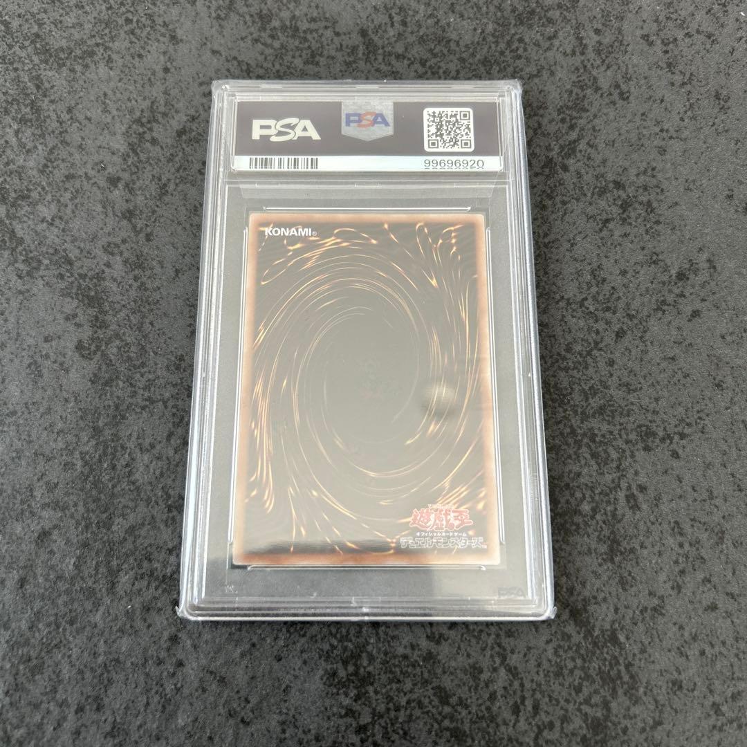 遊戯王　時の魔術師　25th psa10 ①