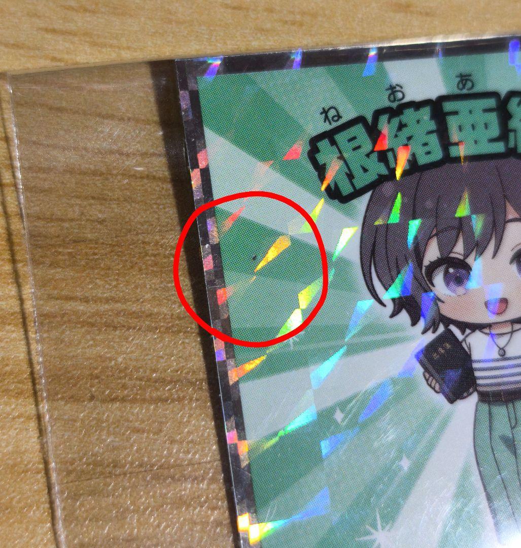 バラ売り可 まとめ売り 学マス