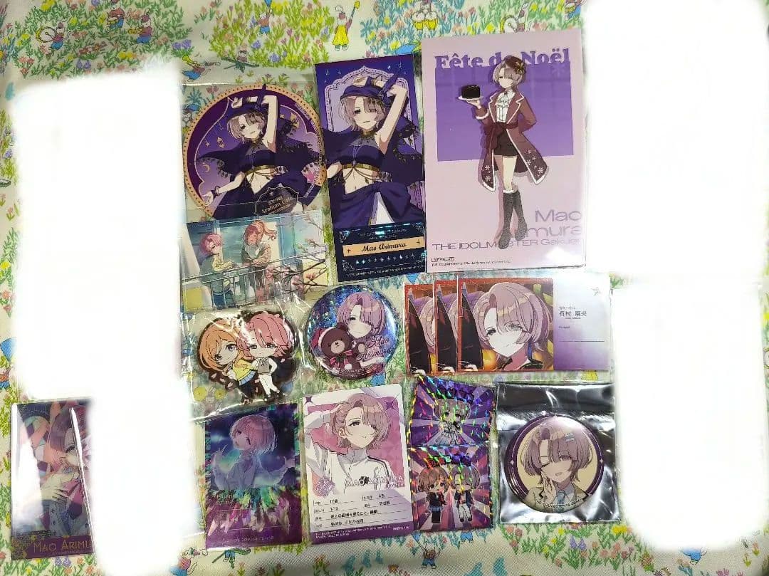バラ売り可 まとめ売り 学マス