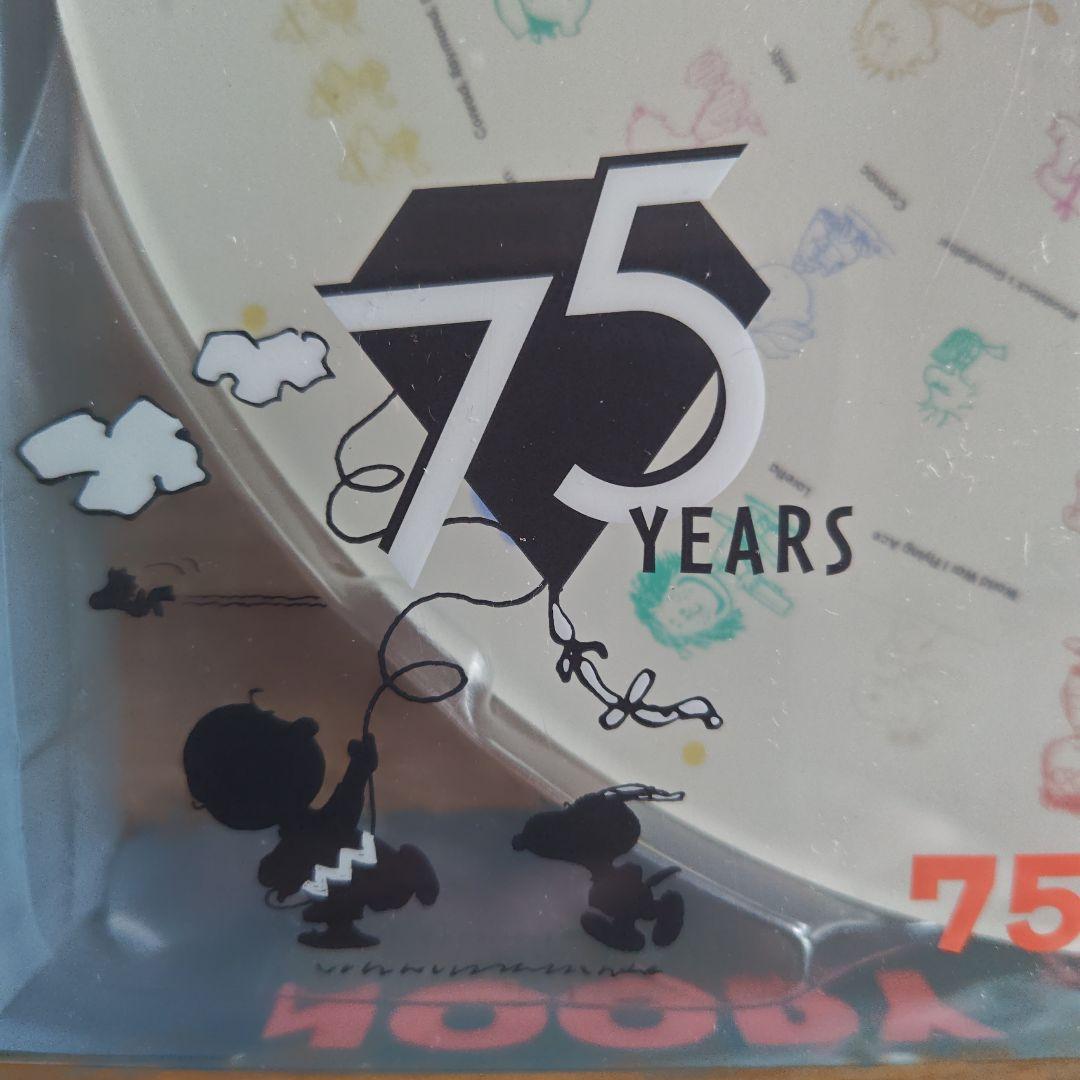 スヌーピー未使用掛時計75周年記念版①2025年　宝島社