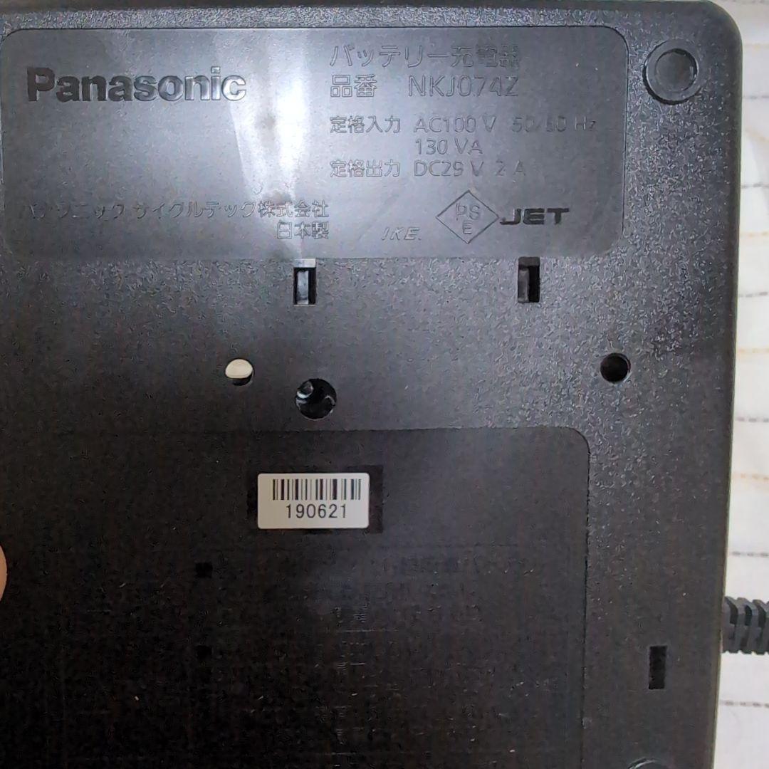 Panasonic 充電器 NKJ074Z
