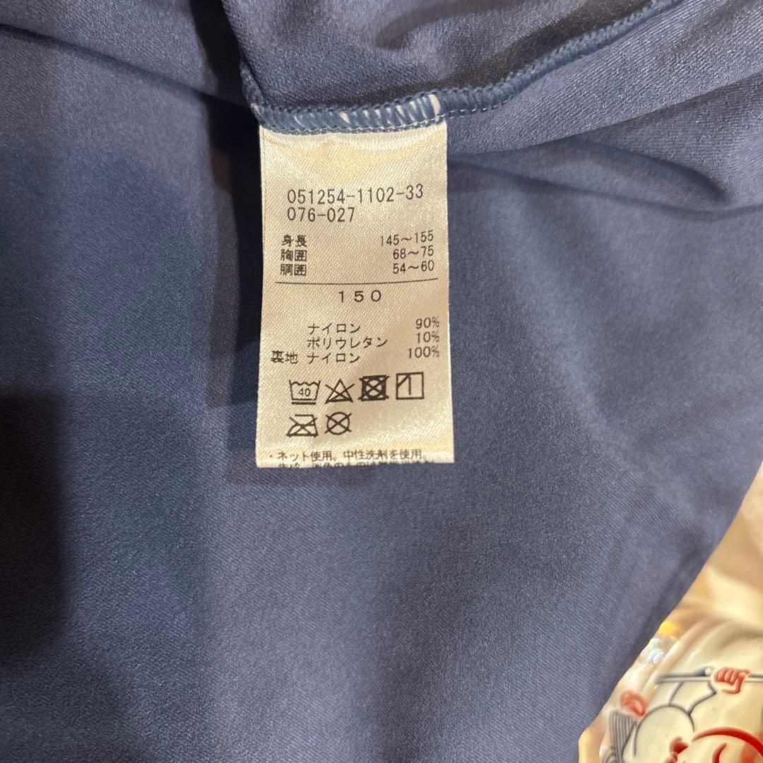 チャコット　ダークブルーハイネックレオタード 150
