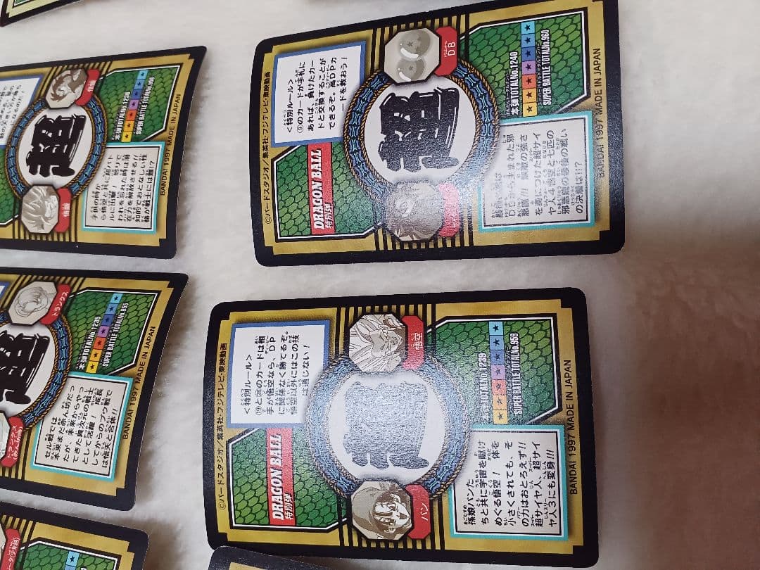 ドラゴンボールカードダス特別弾82種