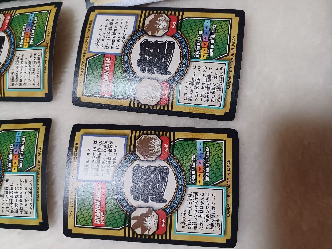 ドラゴンボールカードダス特別弾82種