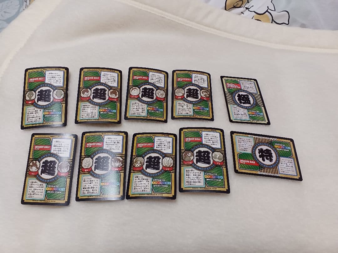 ドラゴンボールカードダス特別弾82種