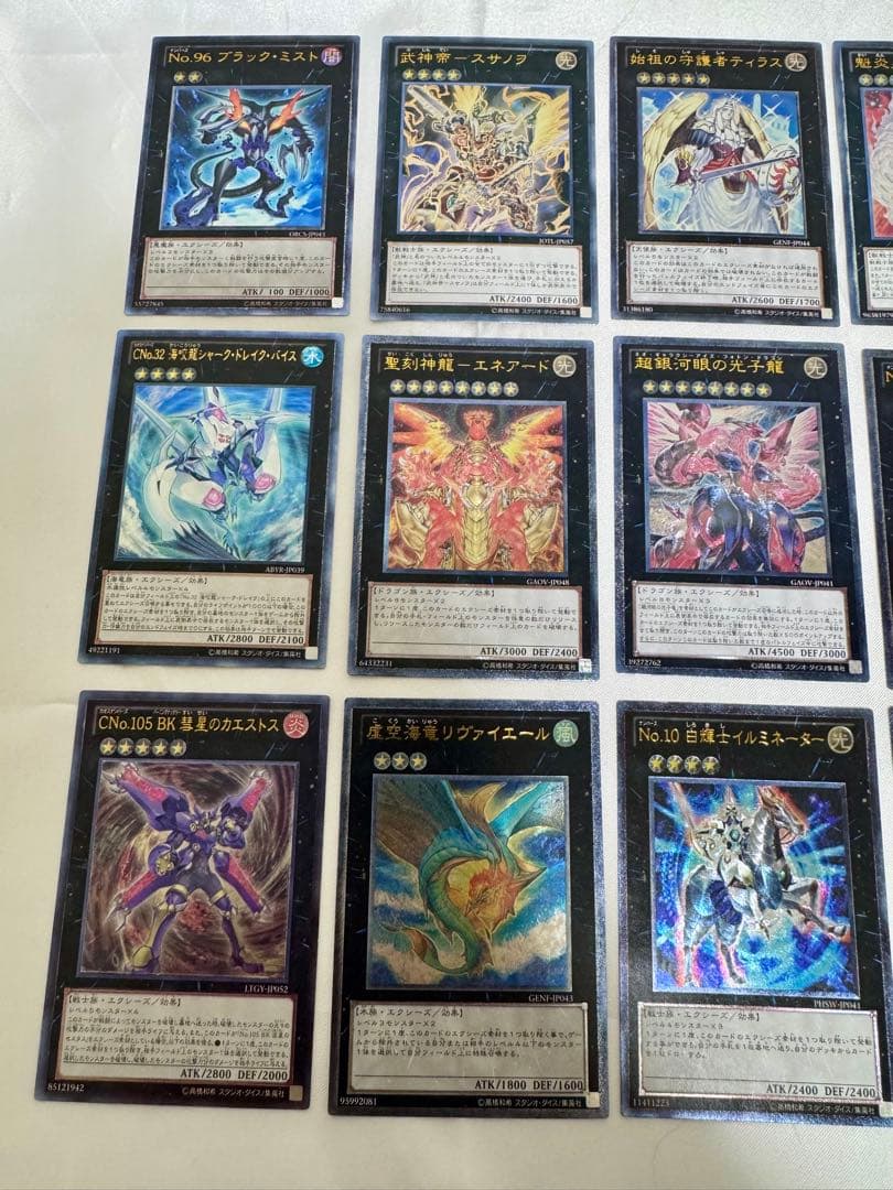 【18枚】遊戯王トレーディング レリーフ カードセット