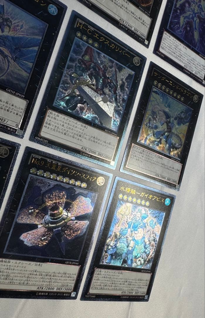 【18枚】遊戯王トレーディング レリーフ カードセット