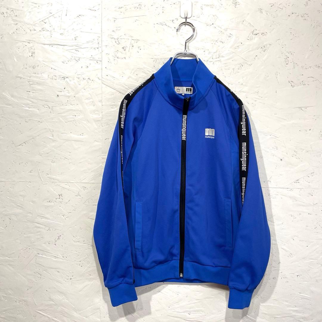 ゴルフウェア【Munsingwear】トラックジャケット　ジャージ　M