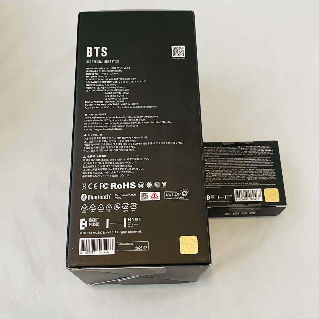 BTS Official Light Stick アミボム　ver.4