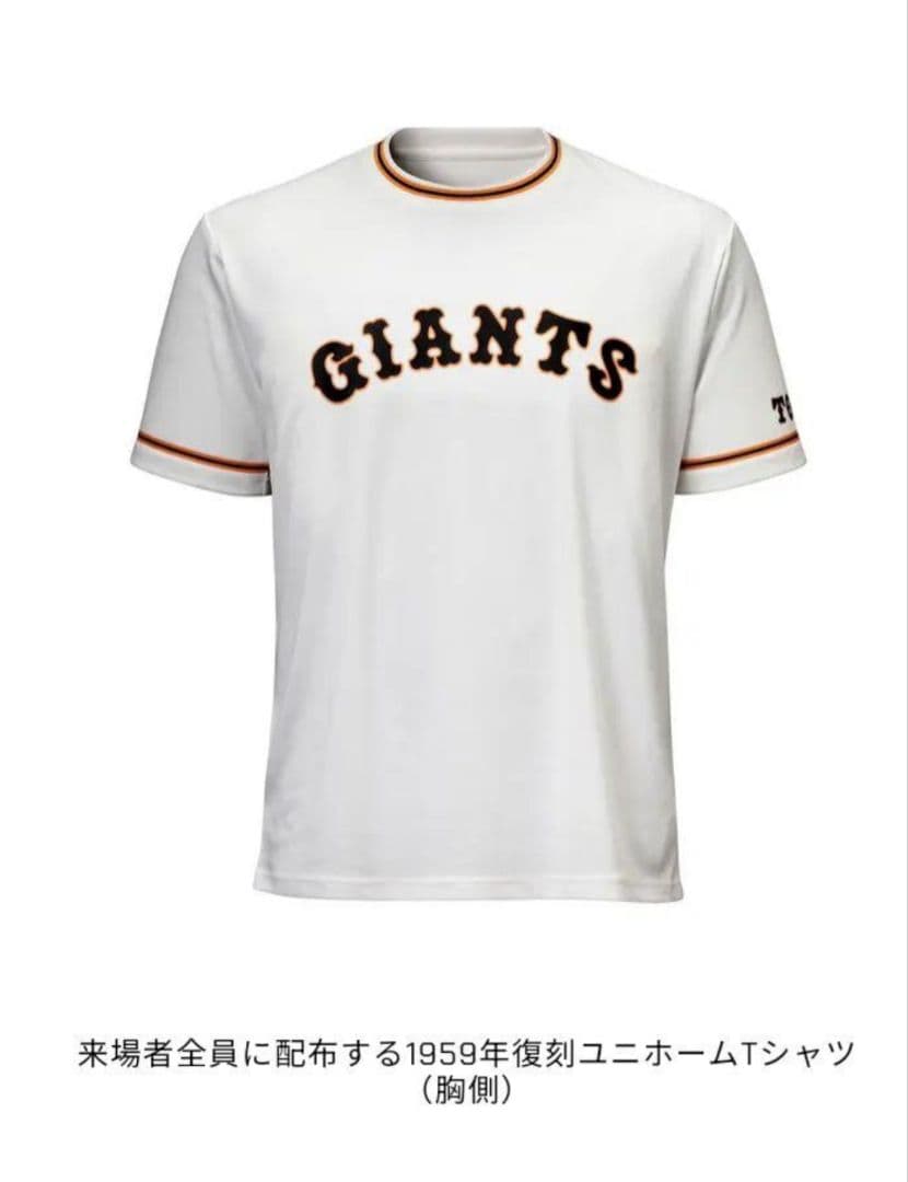 （新品未使用）巨人　長嶋茂雄　Tシャツ復刻版　ジャイアンツ
