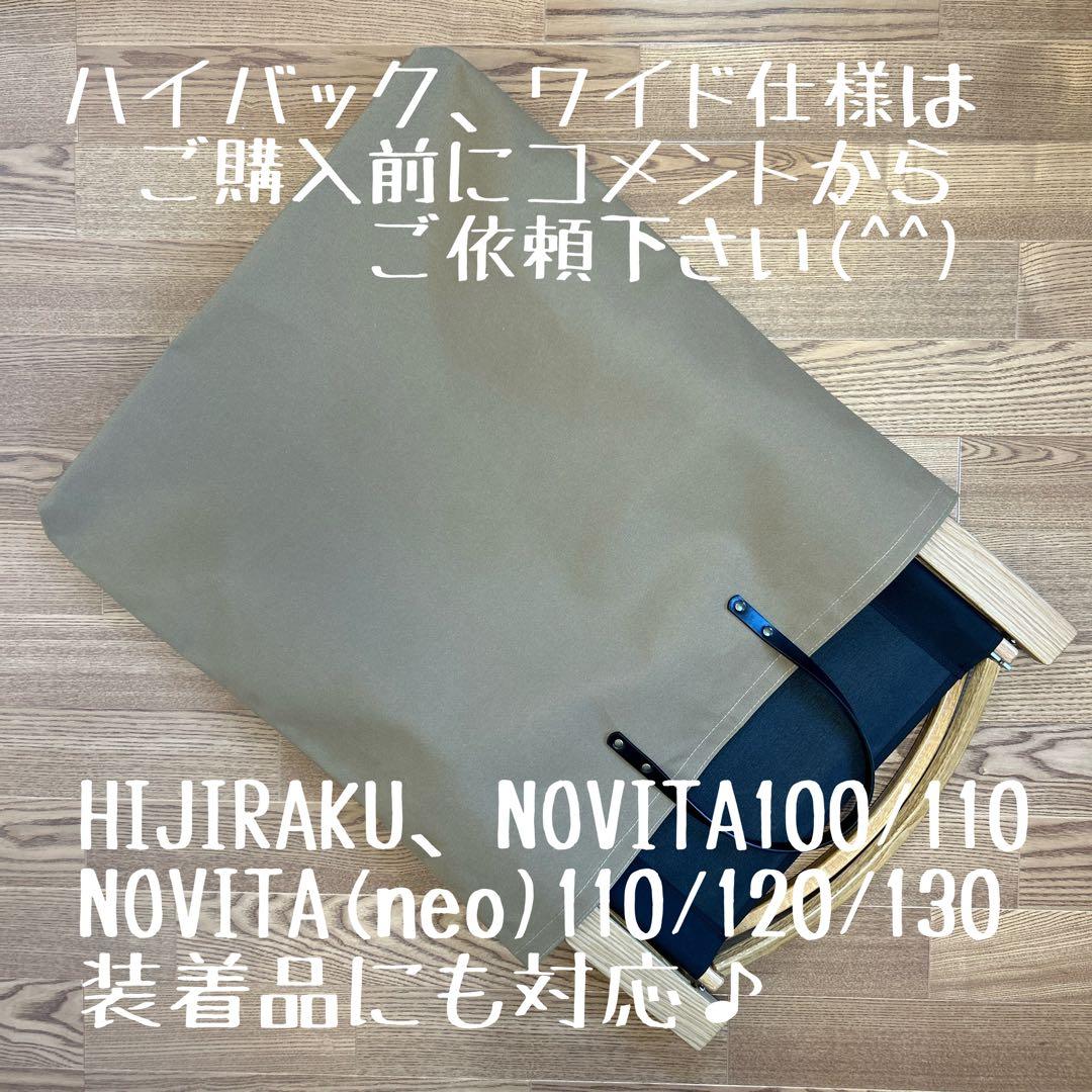 即購入OK！KermitChair カーミットチェア用収納トートバッグ型ケースＣ