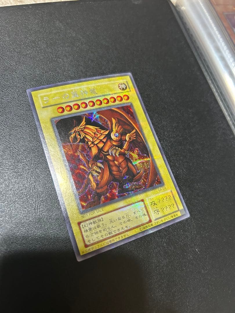 遊戯王カード引退品まとめ売り　レリーフ有