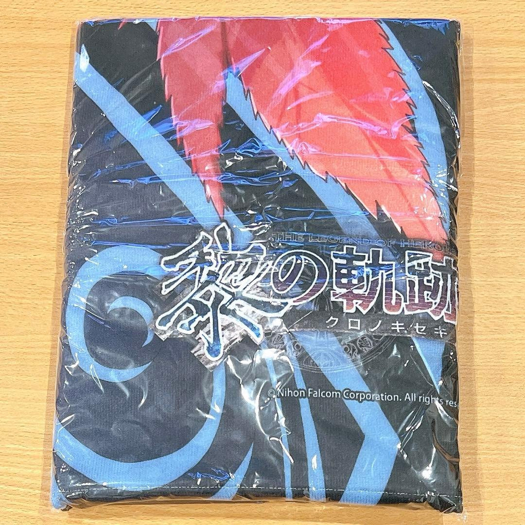 英雄伝説　黎の軌跡　シズナ・レム・ミスルギ　タオルケット