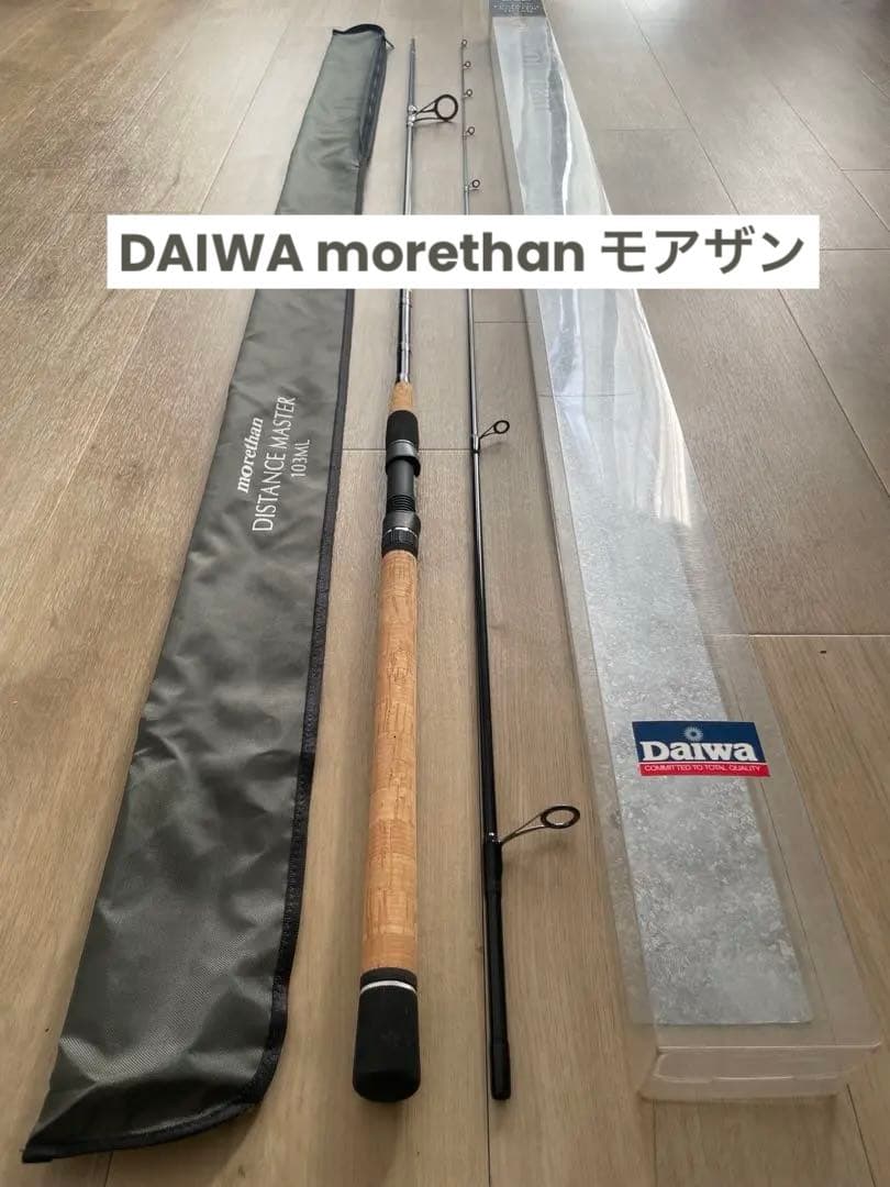 美品 morethan DISTANCEMASTER 103ML モアザン