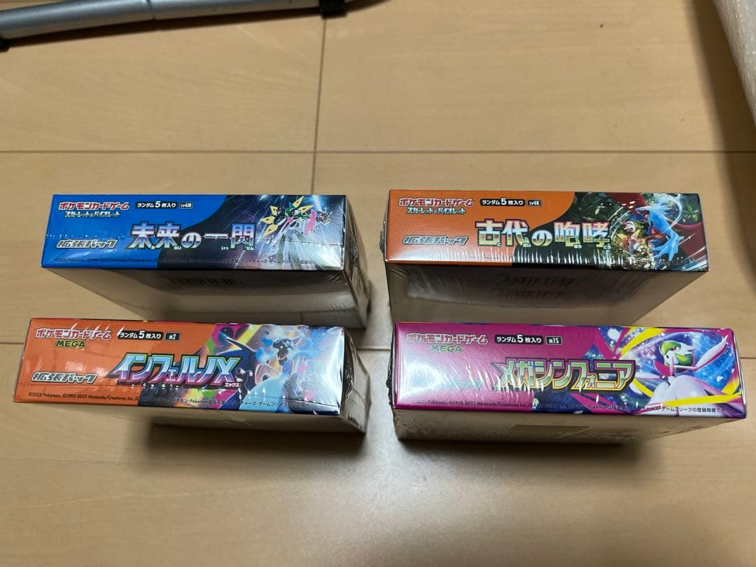 ポケモンカード5BOXまとめ売り