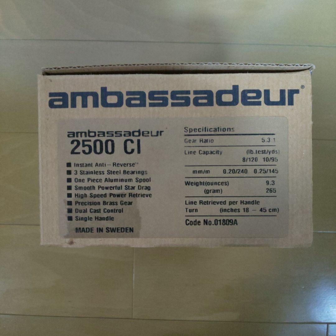 ABU アンバサダー 2500CI グリーン 希少【新品・未使用】 箱・付属品付