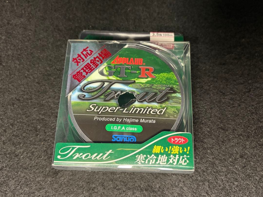 25 アルテグラ C2000S /SHIMANO(シマノ)
