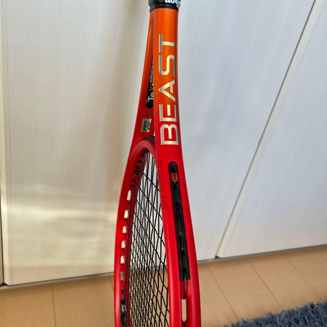 プリンス　ビーストO3 100(300g)【美品】
