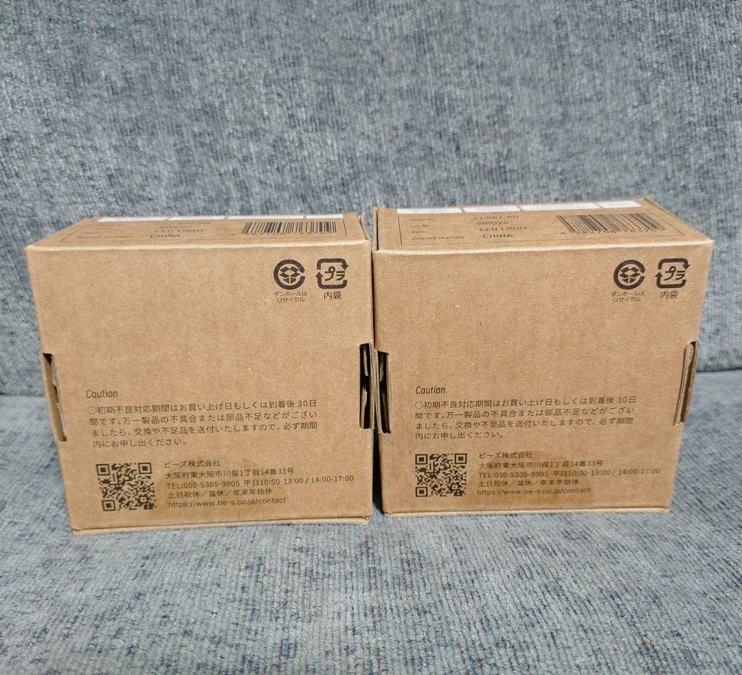 『新品未使用』DOD　ニンジンペグ(8本入り)・キノコライト2個　セット