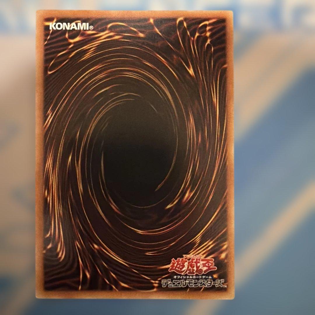 遊戯王　蒼の深淵 ディープアイズ・ホワイト・ドラゴン② プリズマ