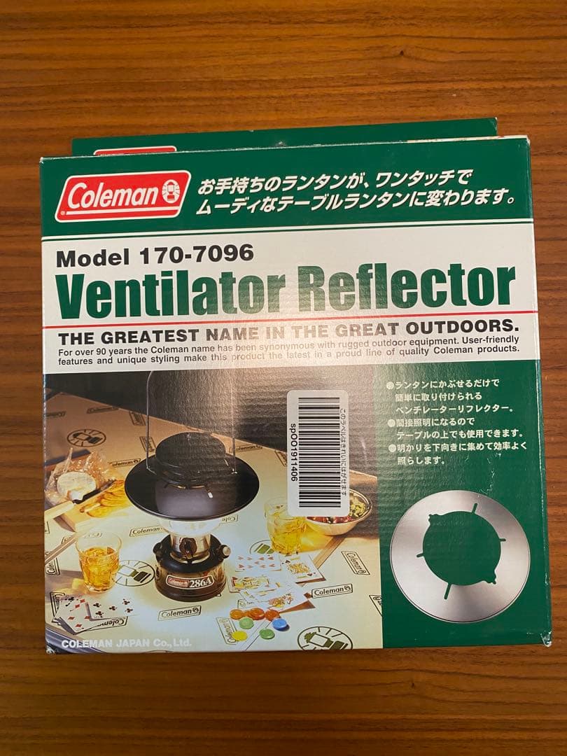 Coleman 286A ランタン グリーン ケース　リフレクター付