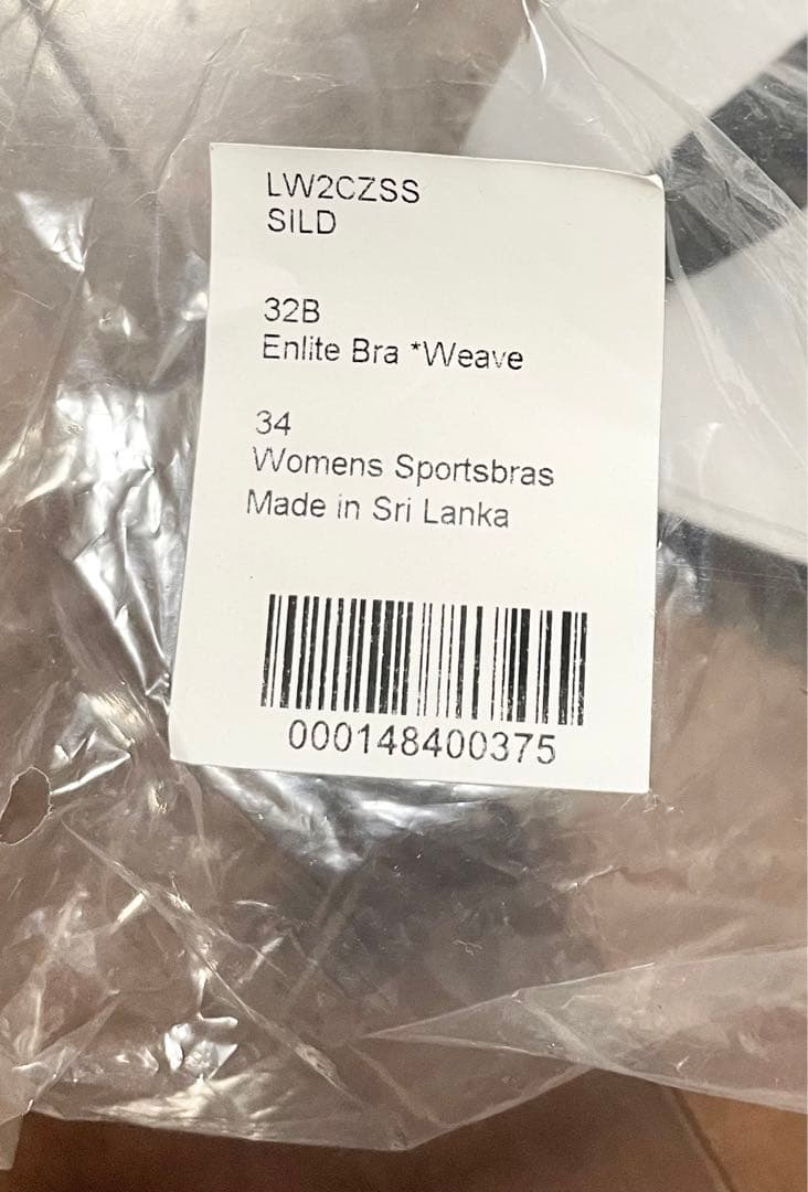 lululemon ルルレモン ハイサポートブラ 新品 32b ウィーブバック