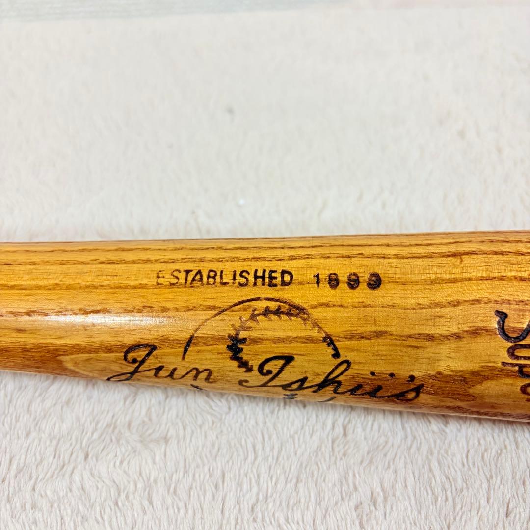 【希少品】ジュンイシイ　圧縮バット　硬式用　木製　85cm 888g 極美品