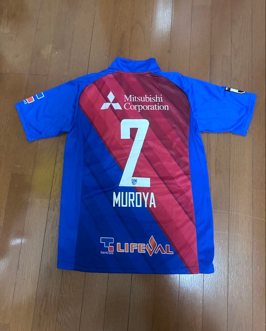 【FC東京／2番室屋成】ユニフォーム／2019-2020