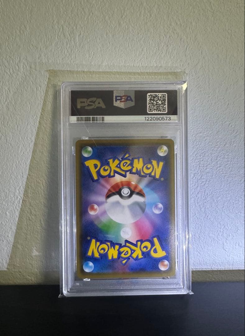 カナザワのピカチュウ PSA10 GEM MT