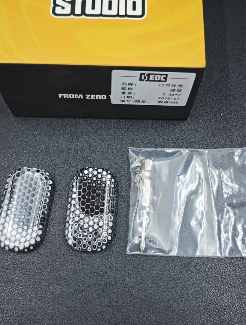 01EDC slider フィジェットトイ EDC