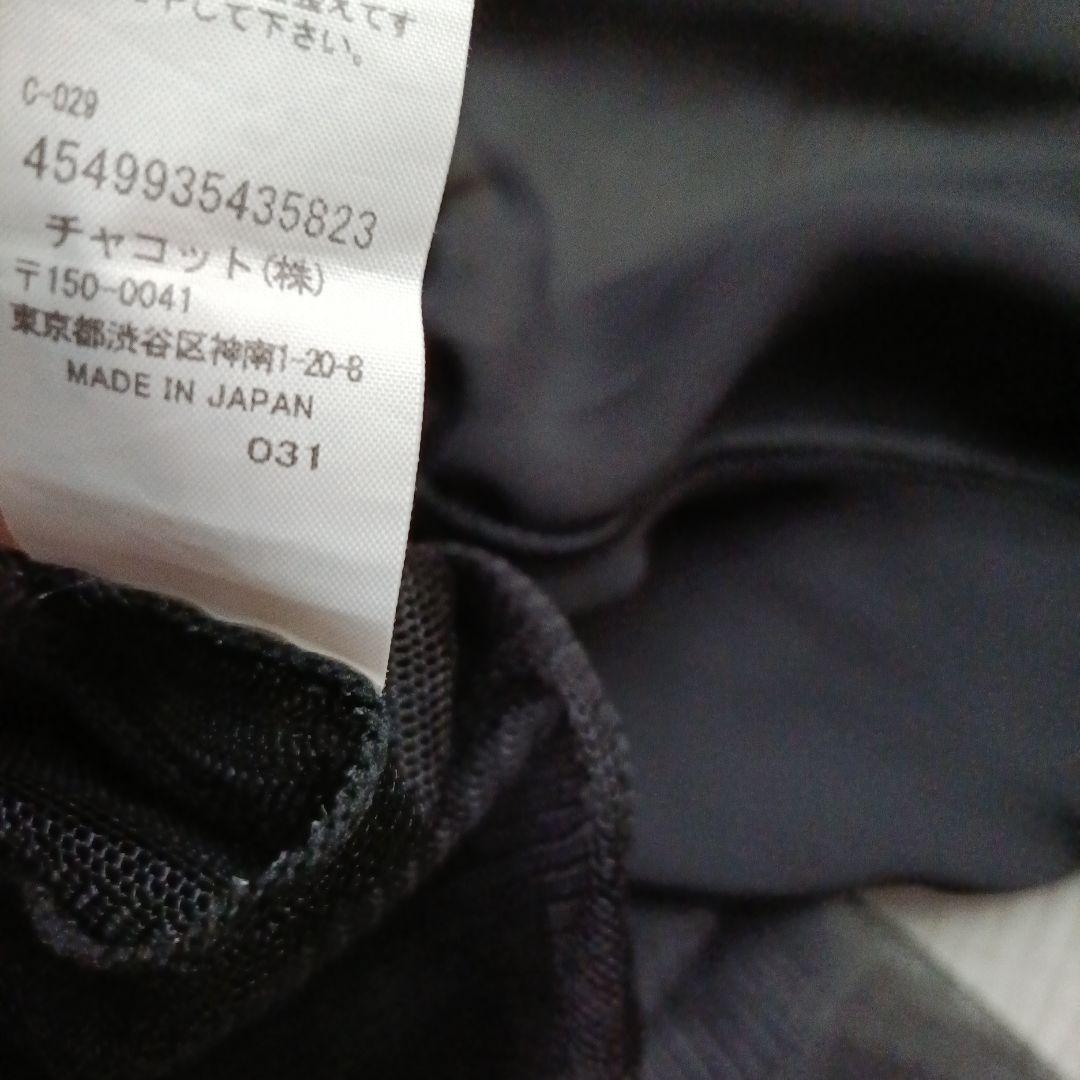 超美品 2万円★チャコット 半袖 パフスリーブ レオタード 黒 130 140