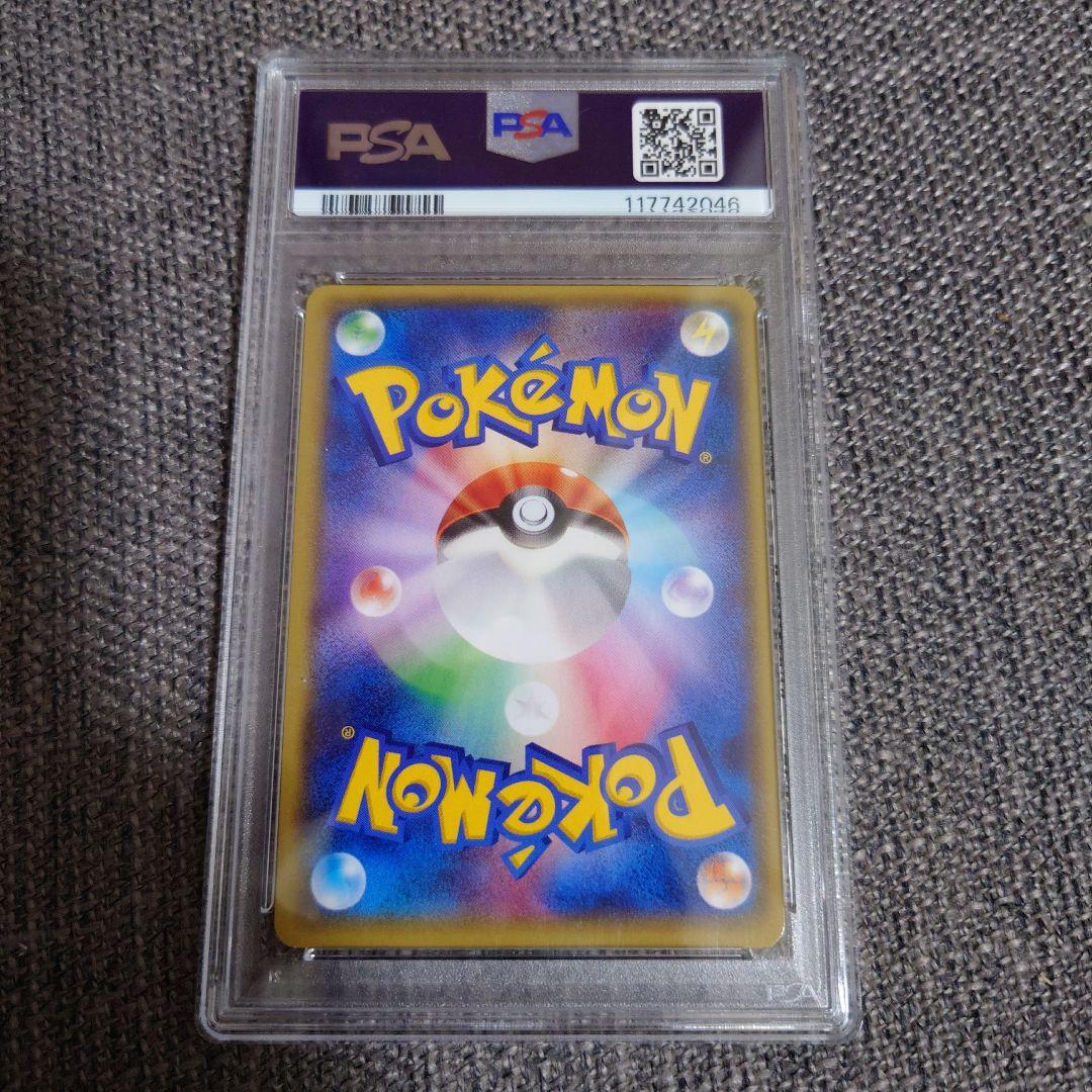 シェイミex PSA10　SR 1ED XY6 087/078 PSA10