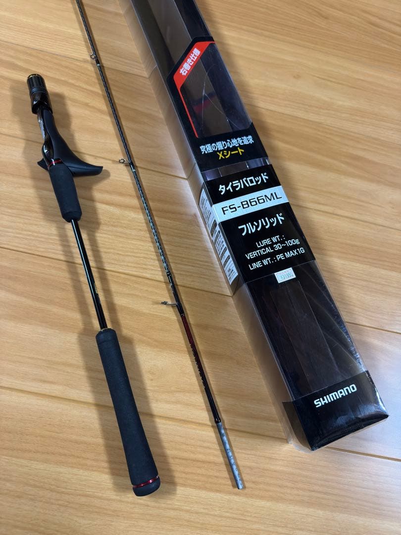 SHIMANO タイラバロッド FS-B66ML 右巻き