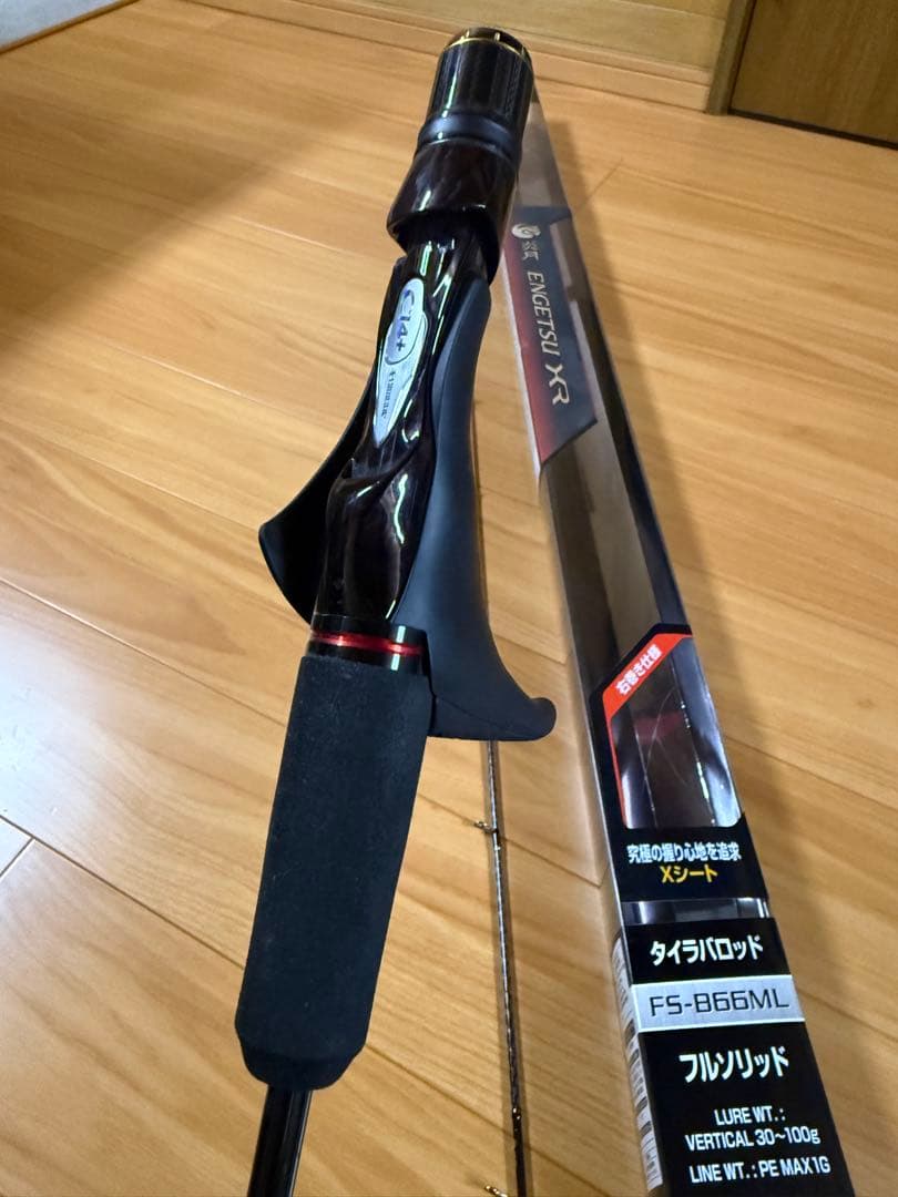 SHIMANO タイラバロッド FS-B66ML 右巻き