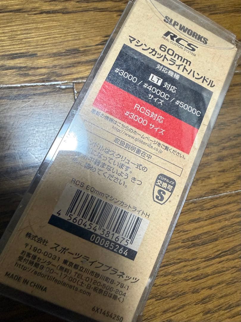 ダイワ slp イグジスト 60 マシンカットライトハンドル スピニング5000