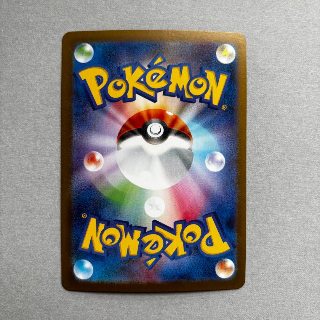 ゼクロムex BWR ブラックボルト　ポケモンカード