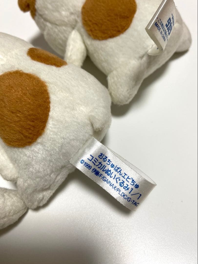 ★希少・激レア　おるちゅばんエビちゅ　コミカルぬいぐるみ　4体セット