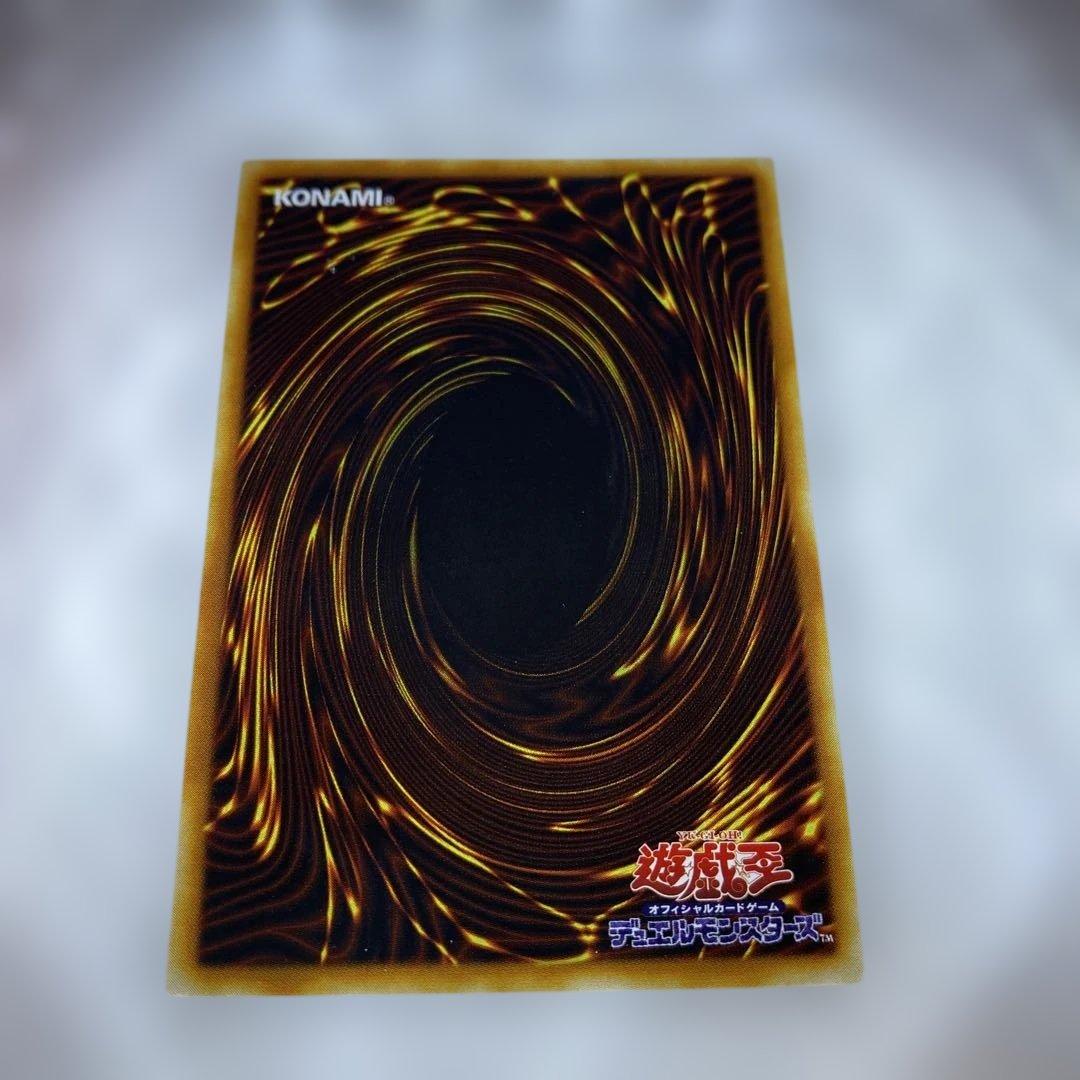 遊戯王カード　ビッグシールドガードナー　レリーフ　アルティメットレア