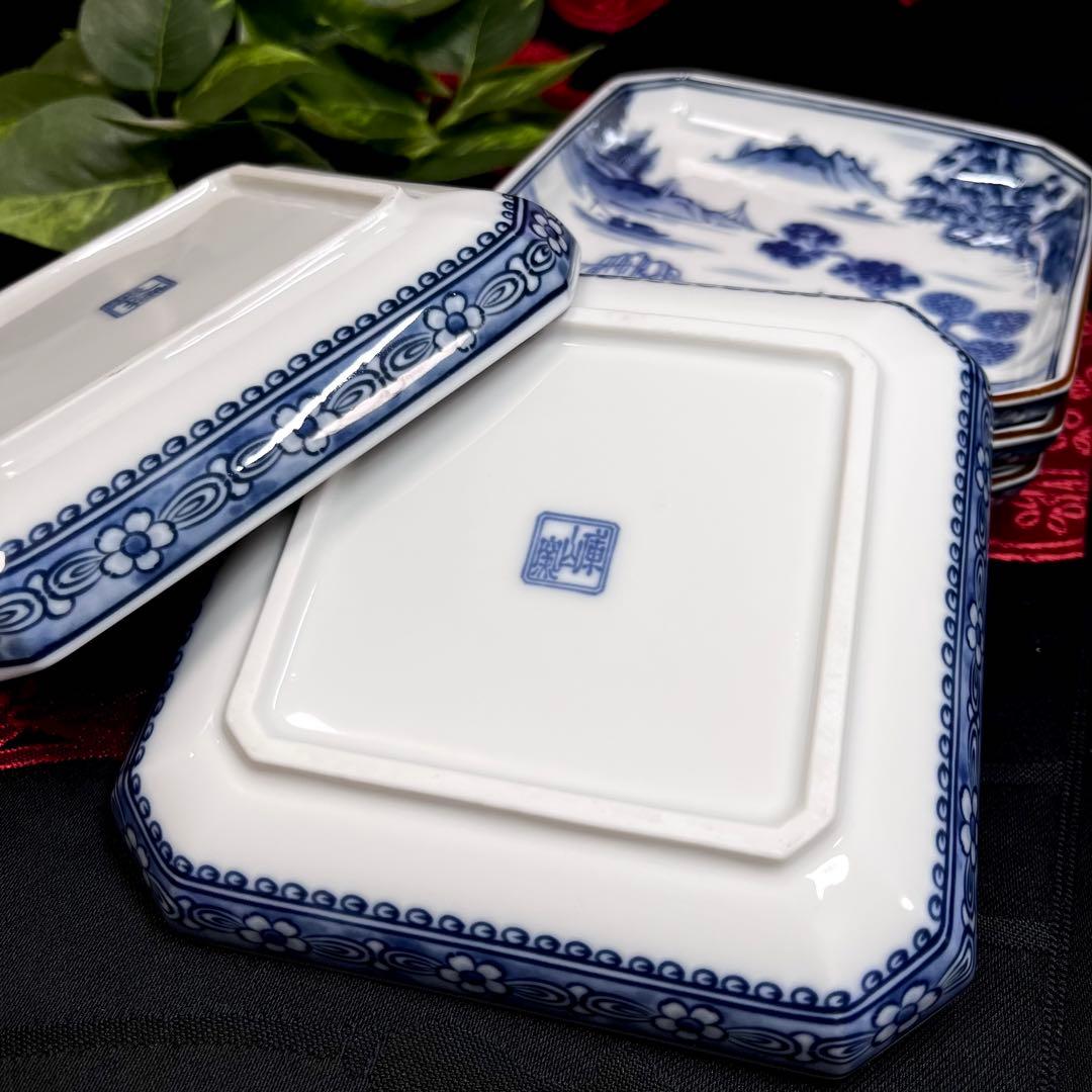 【古伊万里意匠】 前畑陶器 庫山窯 染付山水 角皿 セット 銘々皿 取り皿 中皿