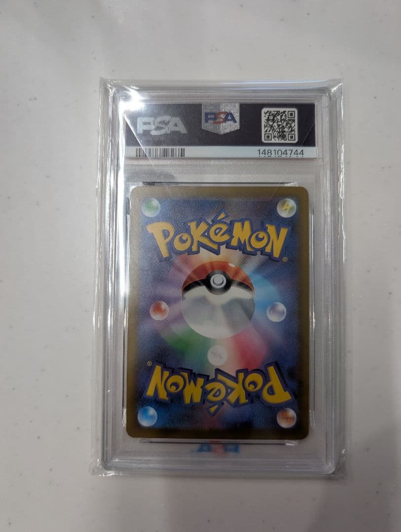 メガカイリューma　中国箱推しエラー　psa10