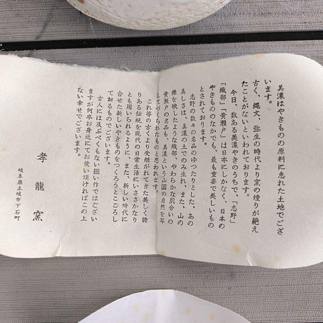 陶器の曲線的な器 白茶　林孝太朗　孝龍窯