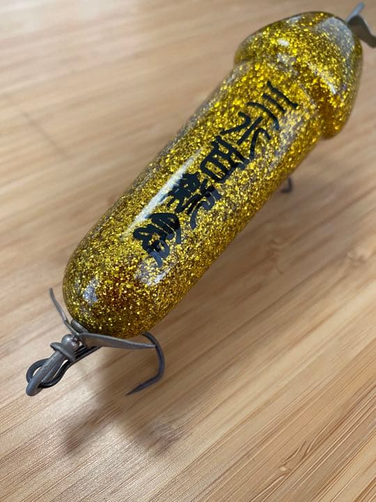 道楽　山水百執念　ダブルスイッシャー　ちんちん