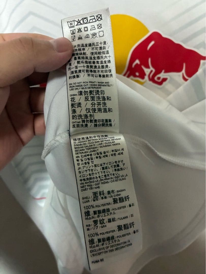 PUMA プーマ ライプツィヒ 25-26 ユニフォーム XXLサイズ