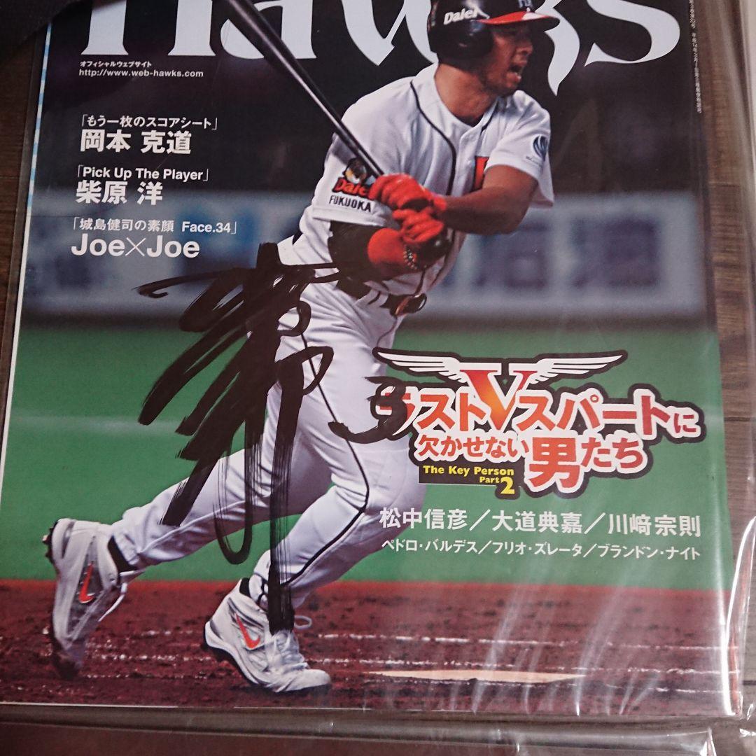 【WBC必勝祈祈願】王貞治、ホークスWBC出場選手直筆サインセット❗