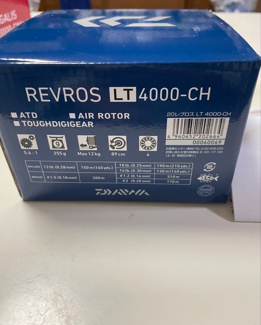 REVROS LT 4000-CH フィッシングリール