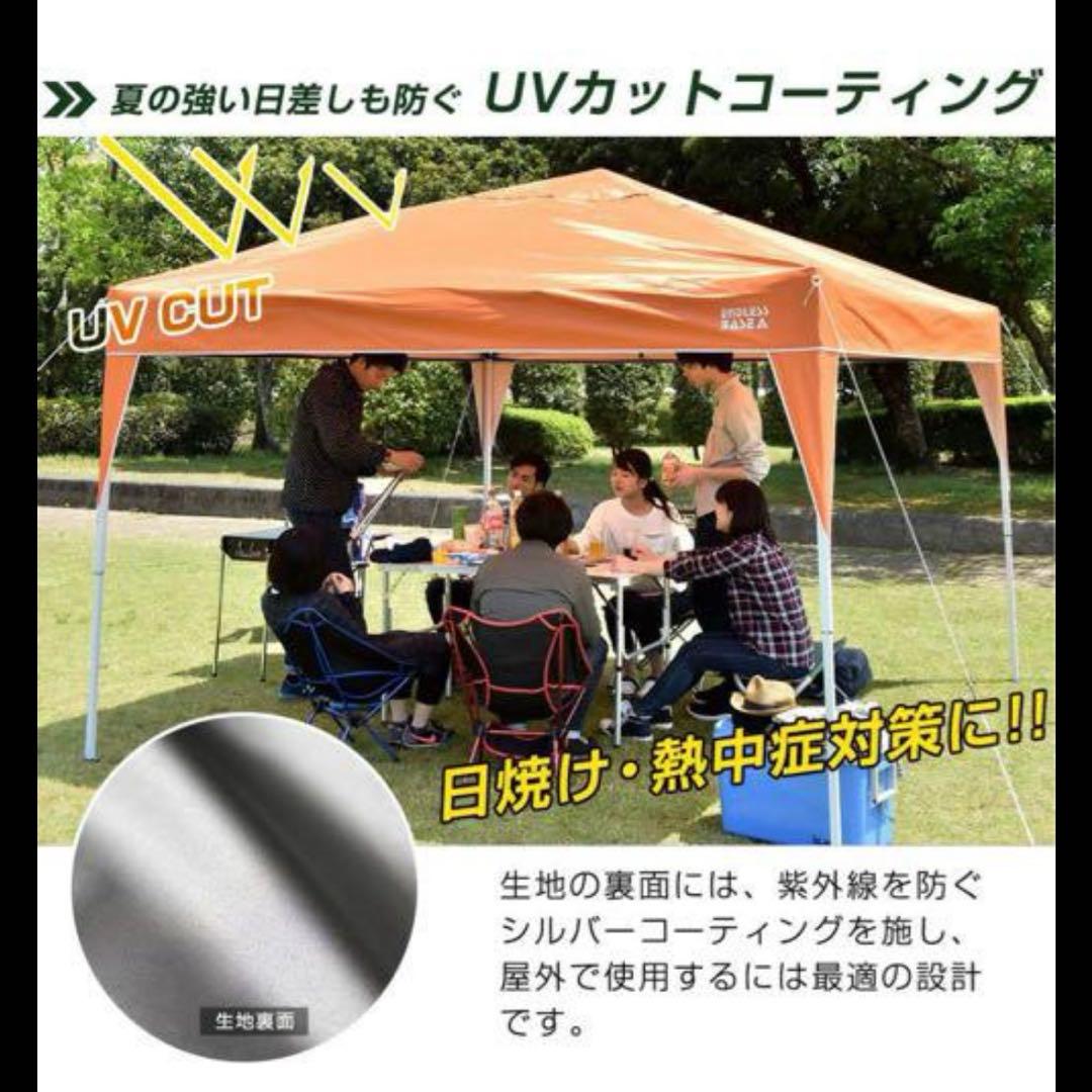 新品未使用‼️ワンタッチタープテント サイドシート付 エンドレスベース オレンジ