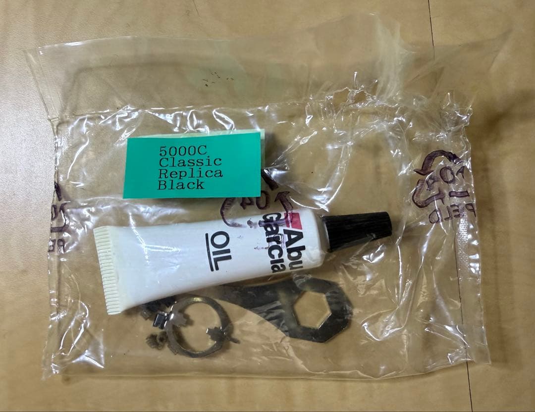 【極】SAURUS PLUG’N’’62BC＆Abu5000C スペシャルセット