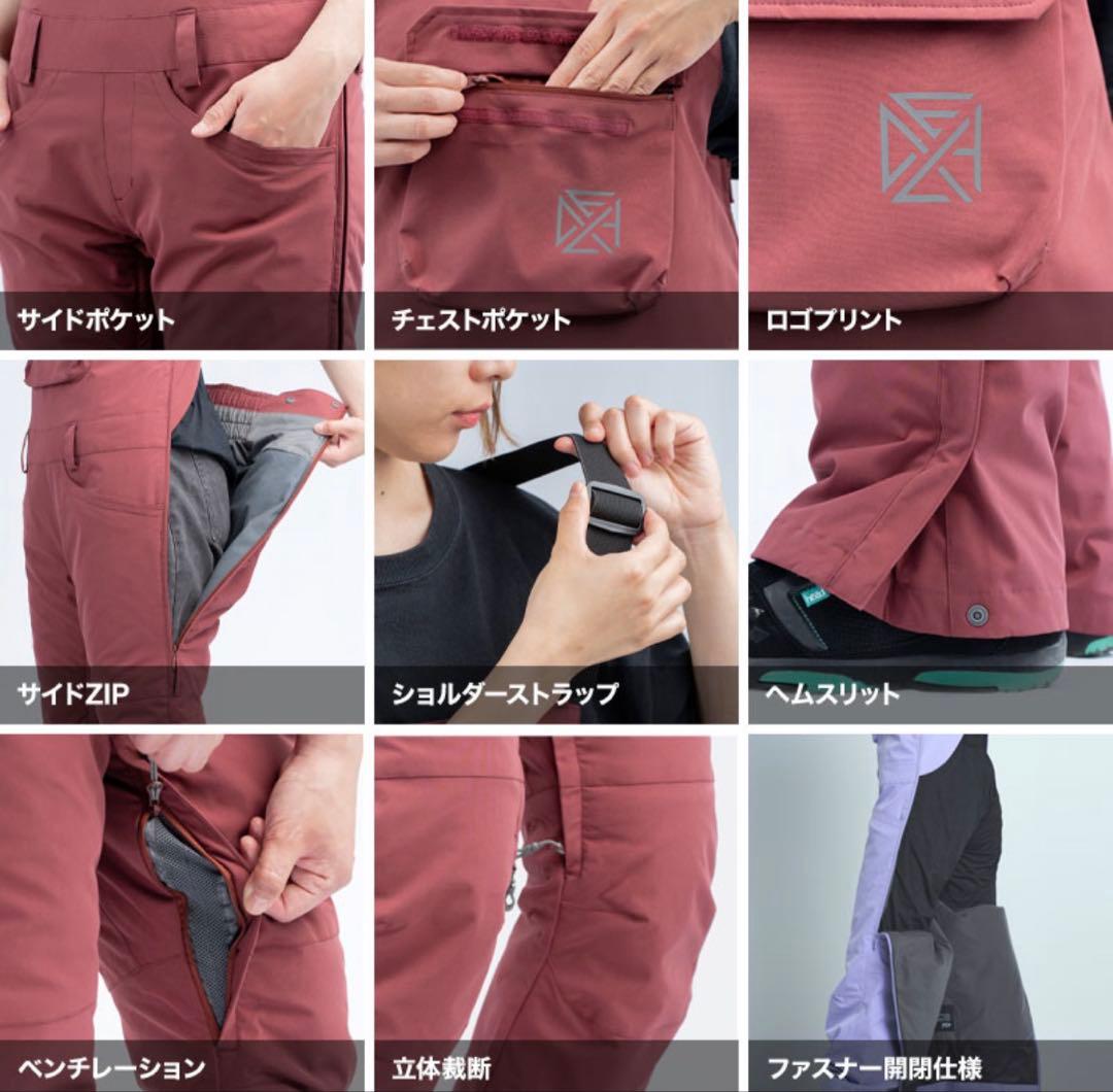 スノーボードウェア上下セット