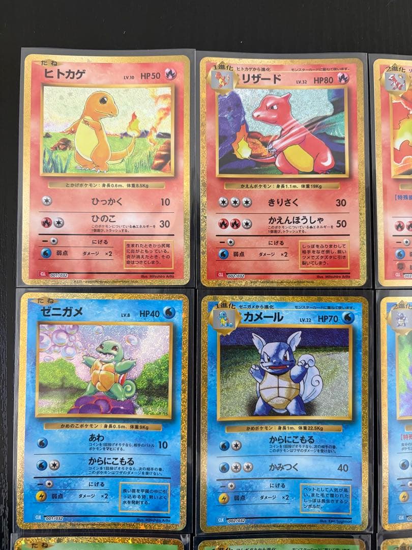 classic 御三家　進化ライン　9枚　ポケモンカード　専用エネルギー3種類