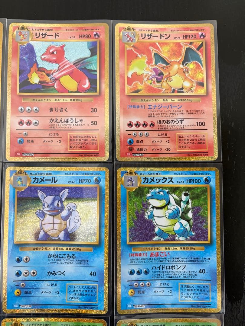 classic 御三家　進化ライン　9枚　ポケモンカード　専用エネルギー3種類